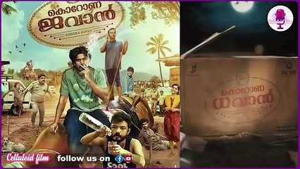 'ഇവരുടെ അടുക്കളയില്‍ അല്ലല്ലോ മലയാള സിനിമ ഉണ്ടാക്കുന്നത്'; ശ്രീനാഥ് ഭാസി