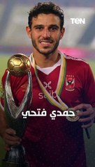 أبرز اللاعبين الراحلين عن النادي الأهلي في الموسم الجديد