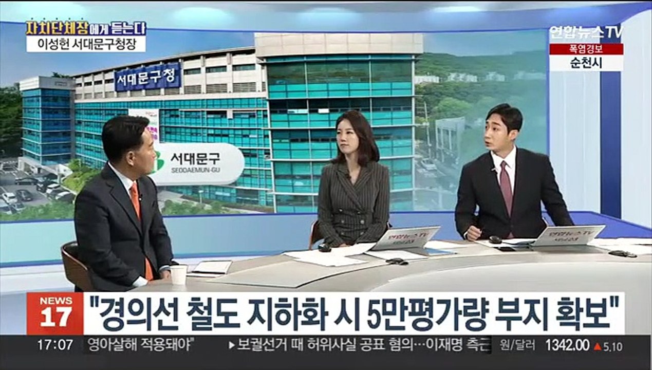 [초대석] 연세로 차량 통행 정상화 추진 배경과 변화는?