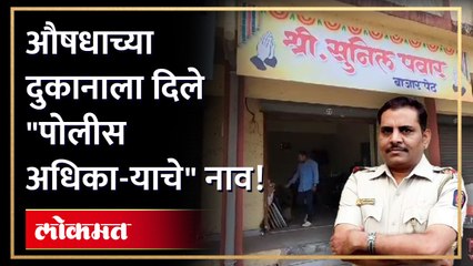 कल्याणमधला "हा"बोर्ड सध्या चर्चेचा विषय झालाय  कारण...