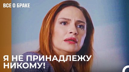 Мелиса В Очень Сложной Ситуации - Все о браке 33 Серия