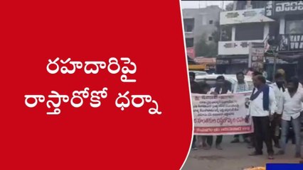 ఆసిపాబాద్: సుధాకర్ ను హత్య చేసిన నిందితులను కఠినంగా శిక్షించాలి
