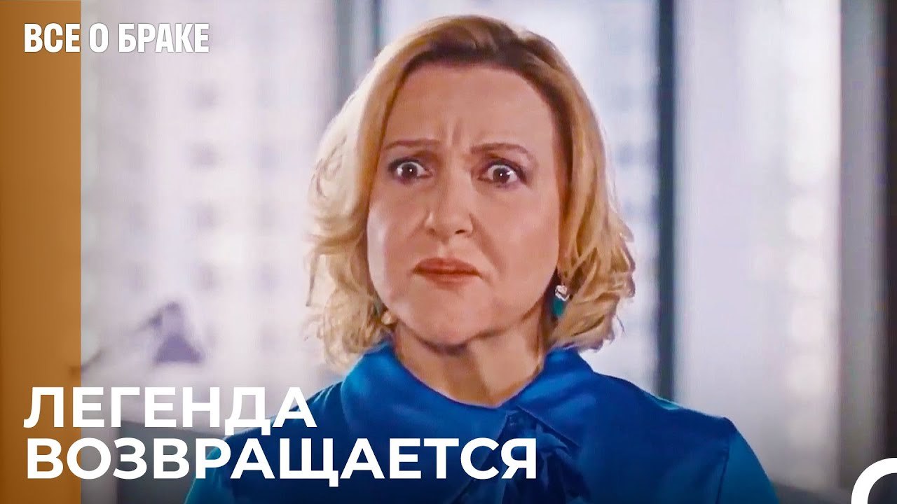 Если Вы Хотите Быть Здесь, То Будьте Полезны ...