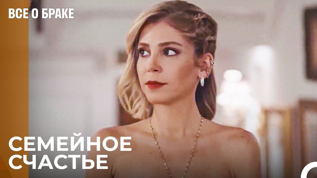 Жених Вошёл в Семью - Все о браке 35 Серия