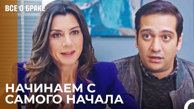 История Хызыр Мутлу и Его Дочери - Все о браке 37 Серия