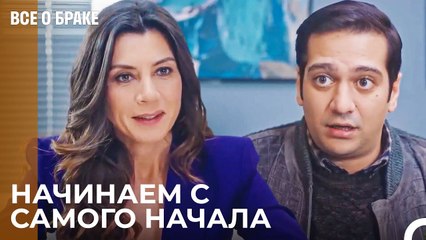 История Хызыр Мутлу и Его Дочери - Все о браке 37 Серия