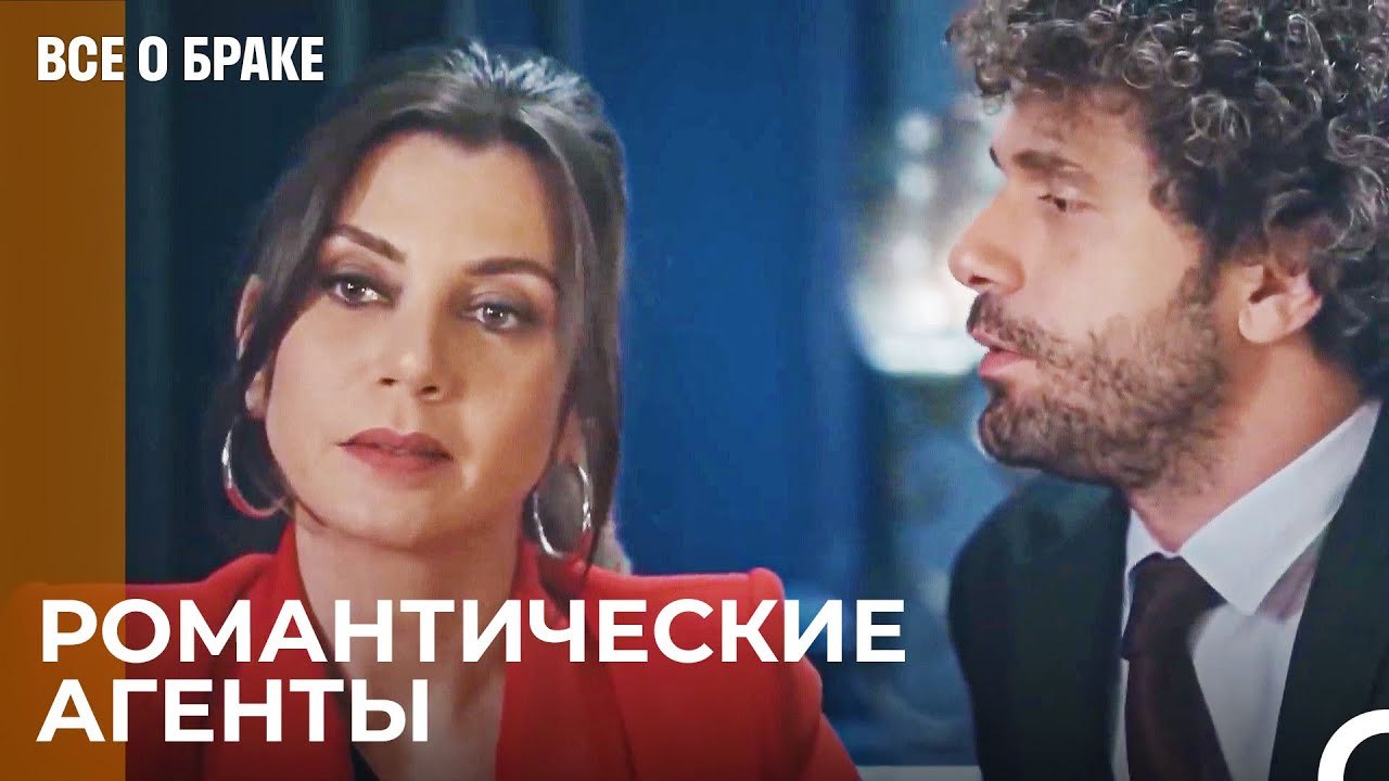 Не Можешь же Любить, Пока Занят Делом - Все о б...
