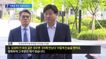 ‘이화영 부인’ 모른다더니…박찬대 “통화했다” 인정