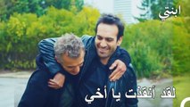 يو أوشور يخرج من السجن - ابنتي الحلقة 15