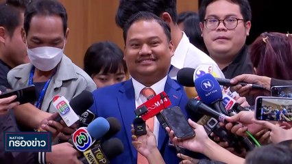สว.ขวาง "เศรษฐา" | เนชั่นกรองข่าว | 17-ส.ค.-66 | PART3