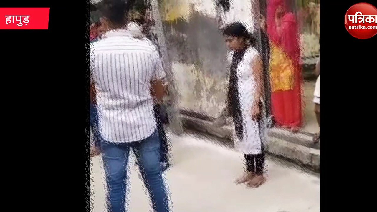 Hapur video पंचायत के फैसले पर युवती ने सरेआम युवक को चप्पलों से पीटा