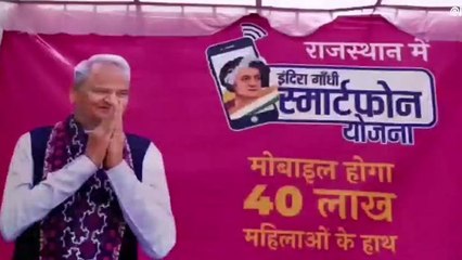 दौसा: क्या सरकार का स्मार्टफोन देने का सपना ऐसे होगा पूरा?, शिविर में अव्यवस्था का आलम