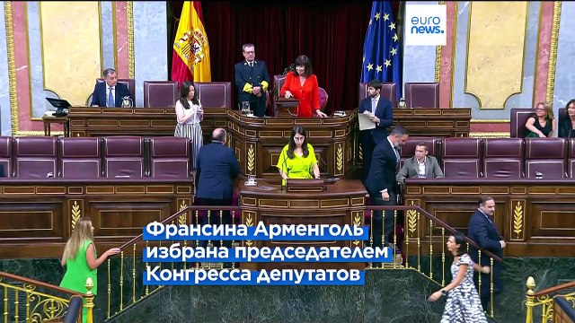 Испания: кандидат-социалист избран председателем Конгресса депутатов