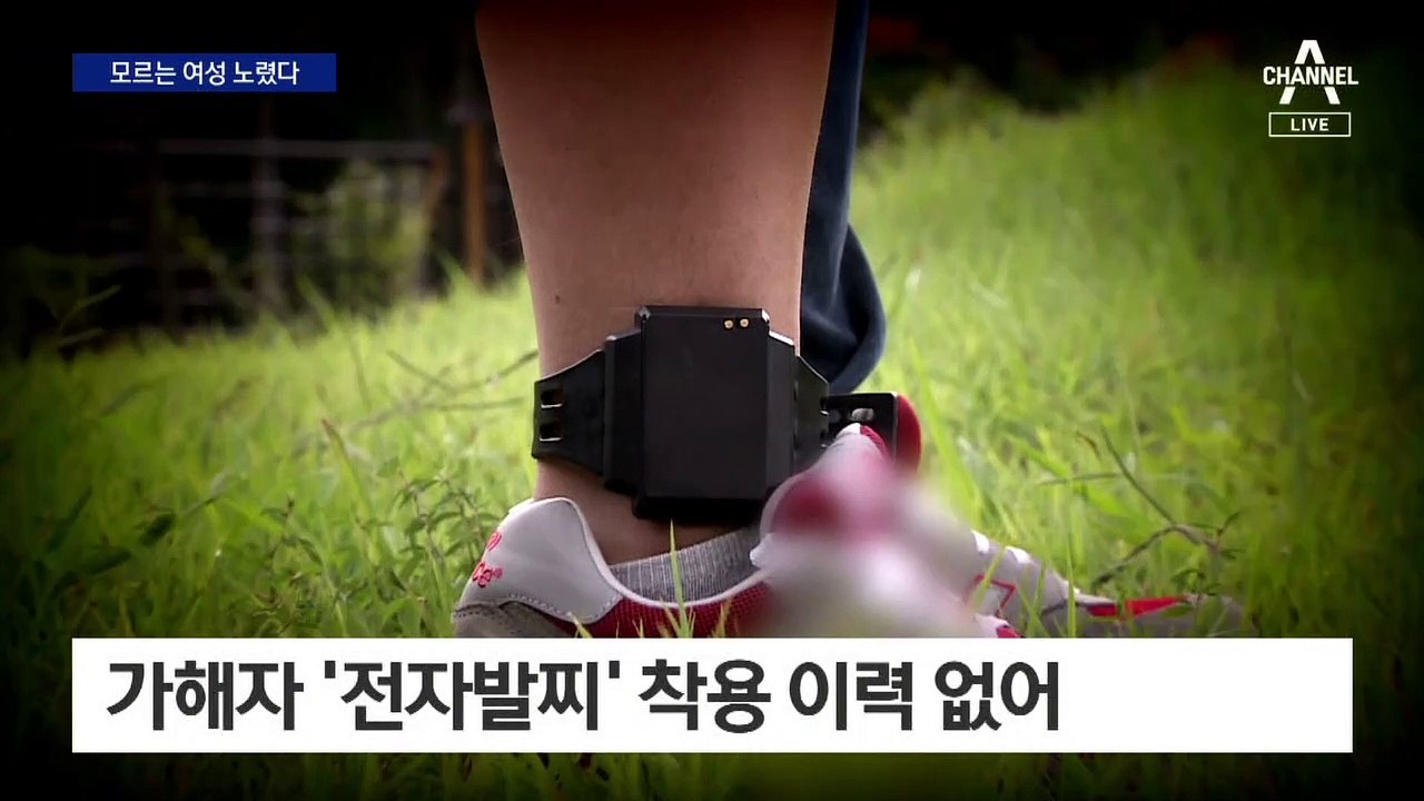 전혀 모르는 여성 노렸다…‘묻지마 범죄’ 가능성 조사