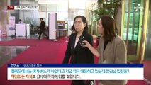 [단독]김현숙 장관, 사과 없이 “책임 있는 자세” 반복