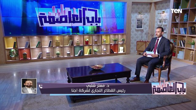 خبير عقاري يكشف تفاصيل أزمة شركات الوساطة العقارية مع أحد أكبر شركات التطوير العقاري