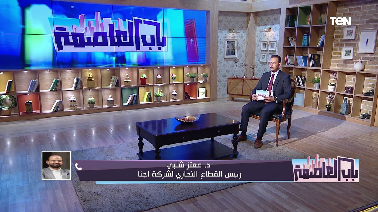 أزمة تغيير العقود مع العملاء وإعادة تسعير الوحدات | باب العاصمة