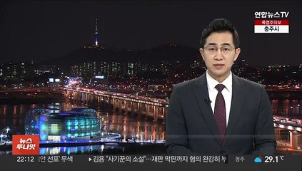 서울 신림동 공원서 강간…30대 피의자 검거