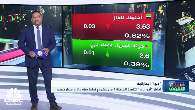 مؤشر بورصة قطر يتكبد أكبر خسارة أسبوعية في نحو شهرين