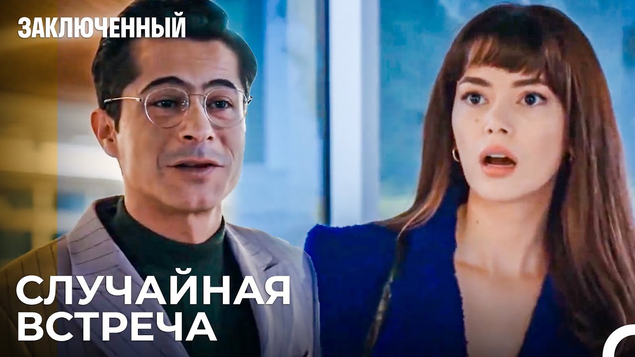 Случайное Столкновение В Больнице - Заключенн Cерия 14