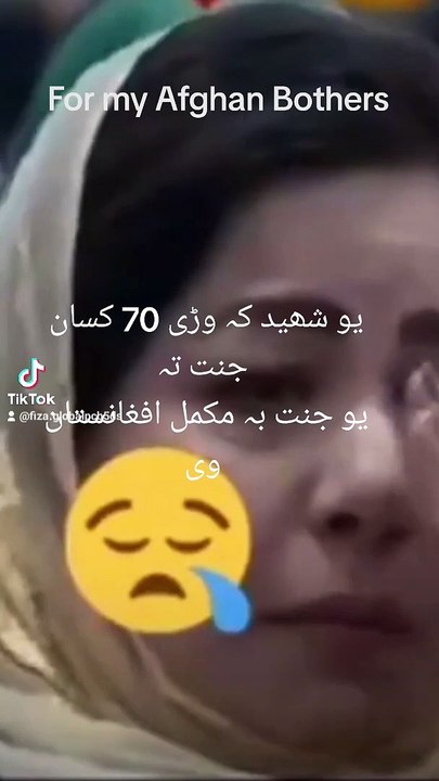 Poetry Afghanistan