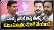 Take Money From Other Parties But Vote To BRS Party, Says Minister KTR _ V6 News