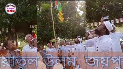 Jamia Hayatul Uloom Jaipur Beautiful view of 15th August Happy Independence day 2023 by M.N Qasmi