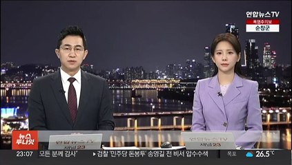 정부 "미국 대러제재 환영…우방국과 대북공조 강화"