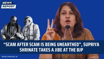 “SCAM AFTER SCAM IS BEING UNEARTHED”, Supriya Shrinate’s remarks on CAG reports| PM Modi | Amit Shah