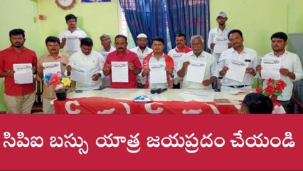 సత్యసాయి జిల్లా: వైసీపీ పార్టీ పరిపాలనపై మండిపడ్డ సీపీఐ నేత