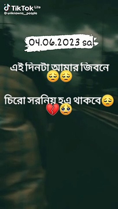 VID_1686395549842