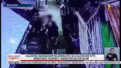 EXCLUSIVE: Pagnanakaw ng bisikleta ng isang lalaki sa Caloocan City, sapul sa CCTV