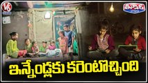 Elmagunda Village In Chhattisgarh Got Current For First Time | V6 Weekend Teenmaar