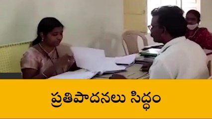 తెలంగాణలో పెన్షన్ రూ.1000 పెంపు..!