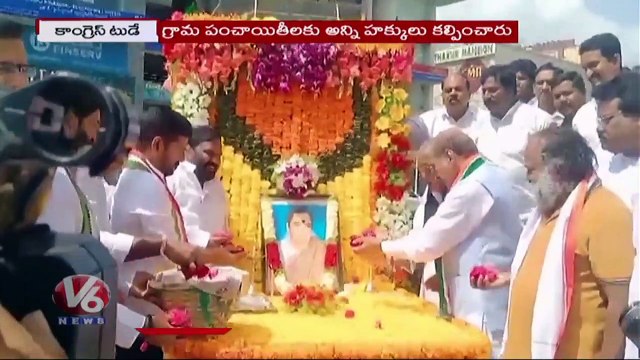 Congress Today :Revanth Reddy Tribute To Rajiv Gandhi | Uttam Kumar Clarity On Rumours | V6 News