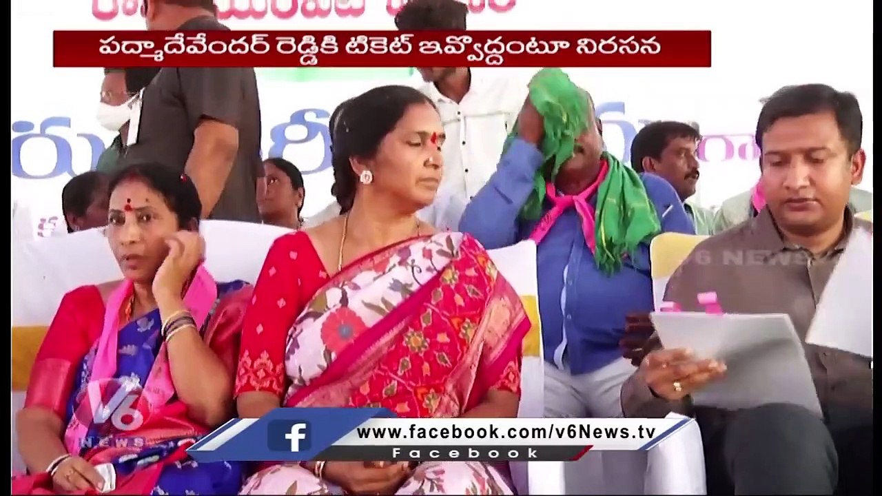 Ticket Issue In Political Parties ,MLA'S Clash Over Ticket Allotment | V6 News