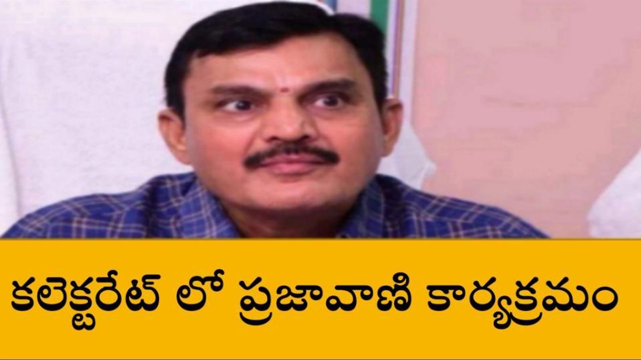 సంగారెడ్డి: జిల్లా ప్రజలు ఈ అవకాశాన్ని సద్వినియోగం చేసుకోవాలి