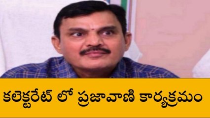 సంగారెడ్డి: జిల్లా ప్రజలు ఈ అవకాశాన్ని సద్వినియోగం చేసుకోవాలి