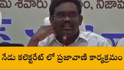 నిజామాబాద్: అధికారులంతా ఇక్కడే ఉంటారు.. మీ సమస్యలు చెప్పండి..!