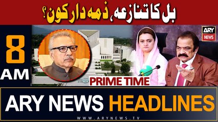 ARY News 8 AM Headlines 21st August 2023 |    