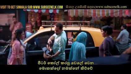 Pachuvum Athbutha Vilakkum 2023 Sinhala subtitle & Review Full Cast & Crew Story පාචුගේ මැජික් පහන 2023 සිංහල උපසිරසි සමඟ  #subscenelk #fahadfasil #sinhalasub #sinhalasubtitle #malayalamfilm #malayalam