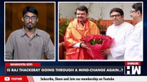 Maharashtra News: Is Raj Thackeray going through a mind-change again..? | MNS BJP| Devendra Fadnavis