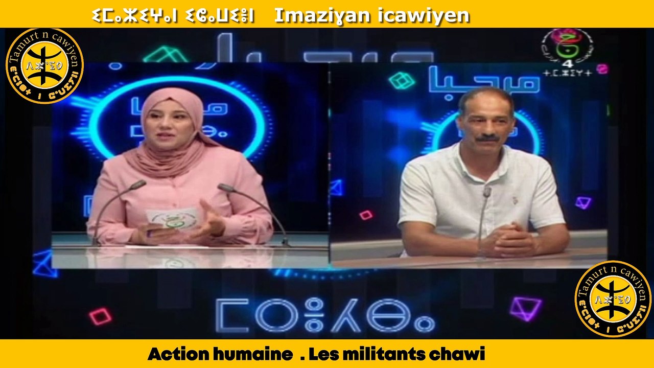 Action humaine  . Les militants chawi