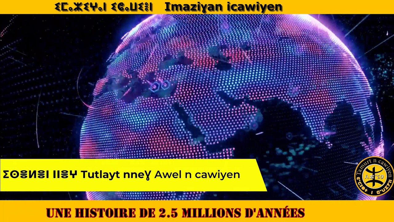 Igliḍan   Msensen ḍ Yuggarten  ⵉⴳⵍⵉⴹⴰⵏ   ⵎⵙⴻⵏⵙⴻⵏ ⴹ ⵖⵓⴳⴳⴰⵔⵜⴻⵏ