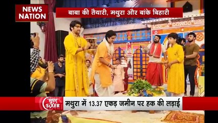 Super Sixer : Mathura के श्रीकृष्ण जन्मभूमि पर बोले बाबा बागेश्वर