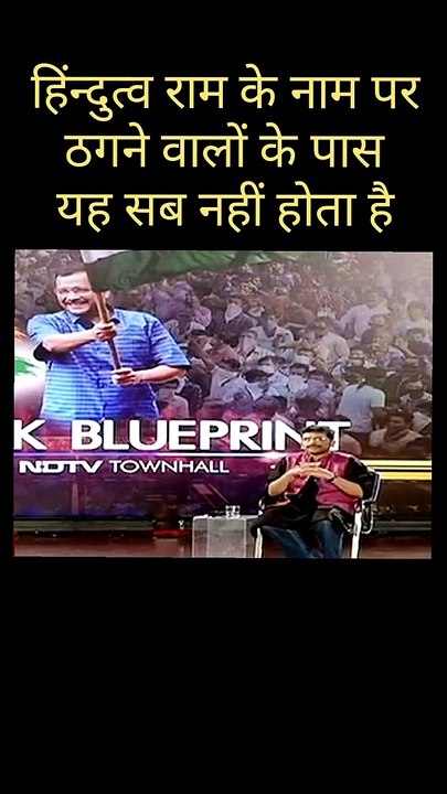 The Lack of इच्छा and निय्यत in Today's Politics in India
