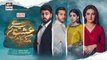 Tere Ishq Ke Naam Episode 19   17th August 2023   Digitally Presented By Lux   ARY Digital