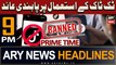 ARY News 9 PM Headlines 17th August 2023 | Tik Tok usage banned | Prime Time Headlines