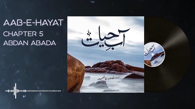 096. Raeesa ki ahsas e kamtari ke wajah - Aab e Hayat Novel Episode 96