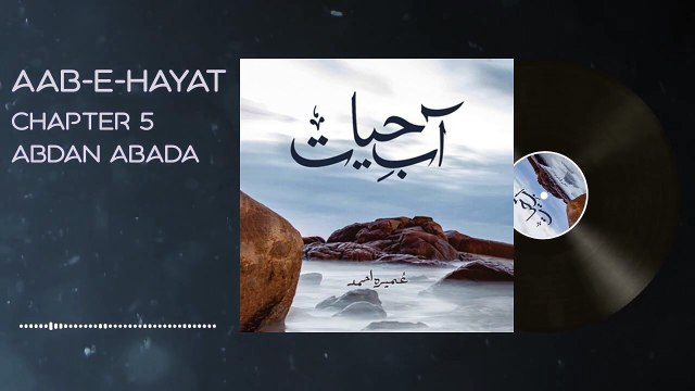 097. Salar par Sikandar Usman k Alzheimer ka inkishaf - Aab e Hayat Novel Episode 97